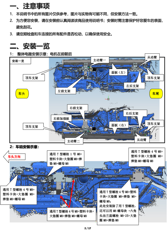 二维 PW043560 智能踏板适配22＋款宝马X5L（五代）-2 拷贝.jpg