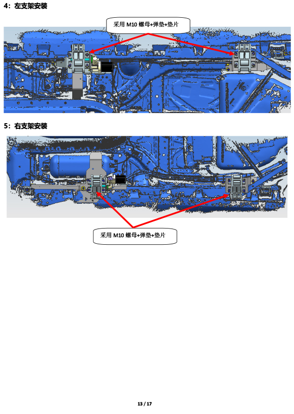 二维 PW043560 智能踏板适配22＋款宝马X5L（五代）-13 拷贝.jpg