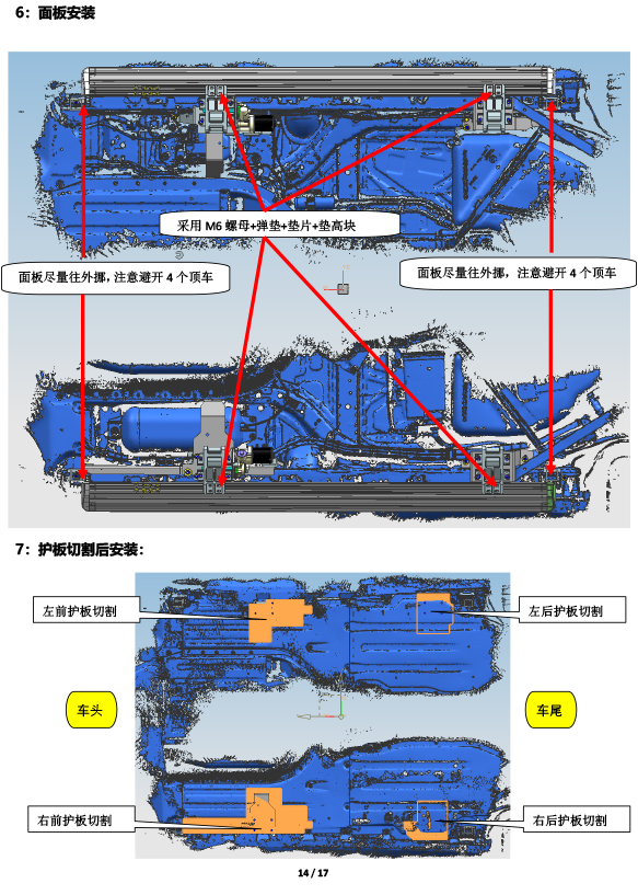 二维 PW043560 智能踏板适配22＋款宝马X5L（五代）-14 拷贝.jpg