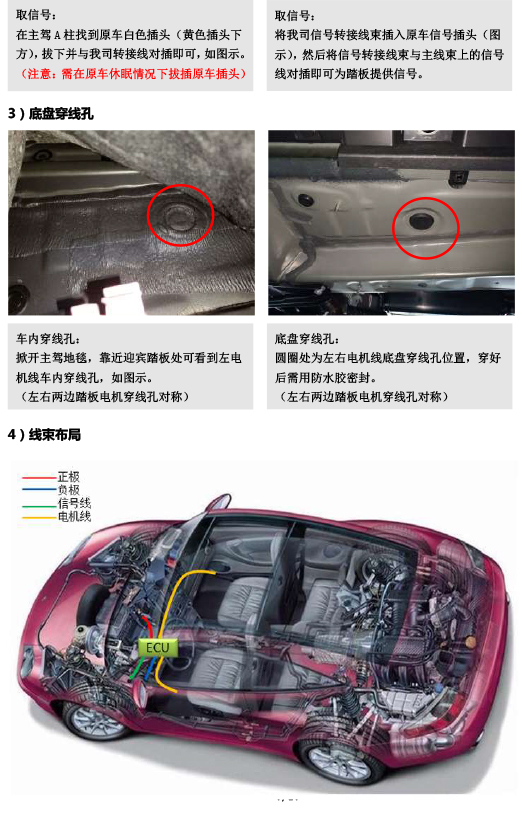 PW042101C智能踏板适配22+款雷克萨斯NX（五代）-4 拷贝.jpg