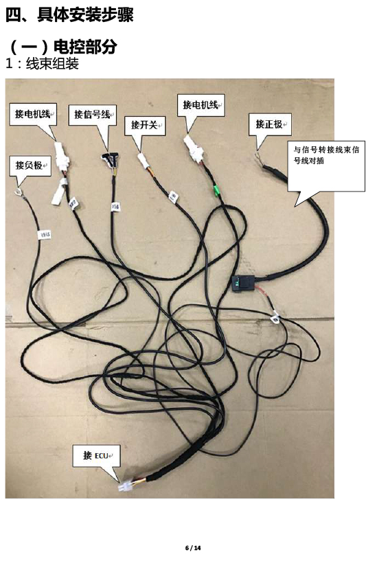 PW042101C智能踏板适配22+款雷克萨斯NX（五代）-6 拷贝.jpg