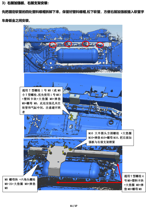 二维 PW043560 智能踏板适配22＋款宝马X5L（五代）-11 拷贝.jpg