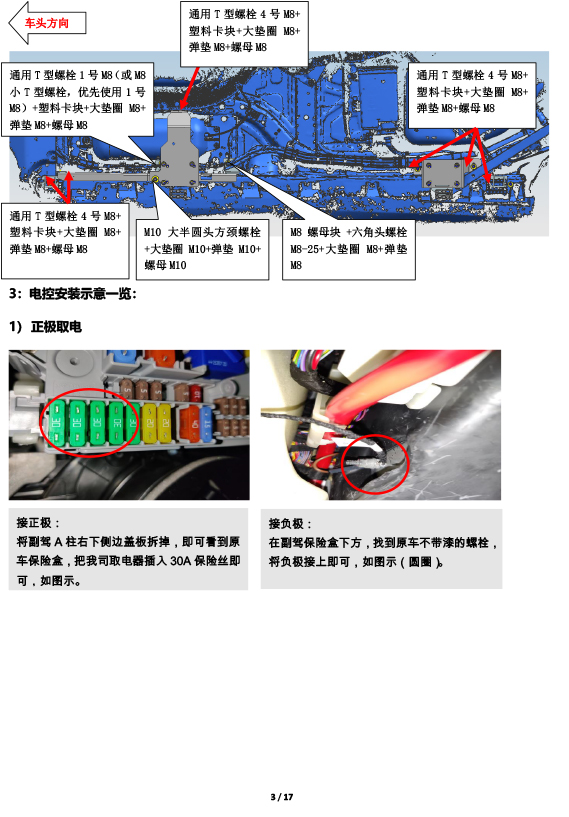 二维 PW043560 智能踏板适配22＋款宝马X5L（五代）-3 拷贝.jpg