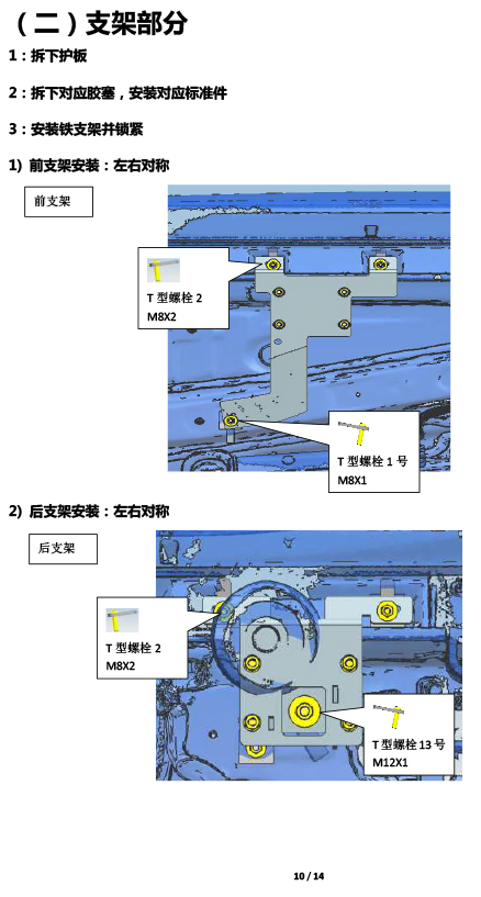 PW042101C智能踏板适配22+款雷克萨斯NX（五代）-10 拷贝.jpg