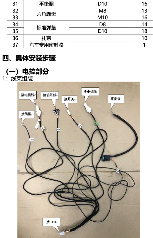 二维 PW043560 智能踏板适配22＋款宝马X5L（五代）-6 拷贝.jpg