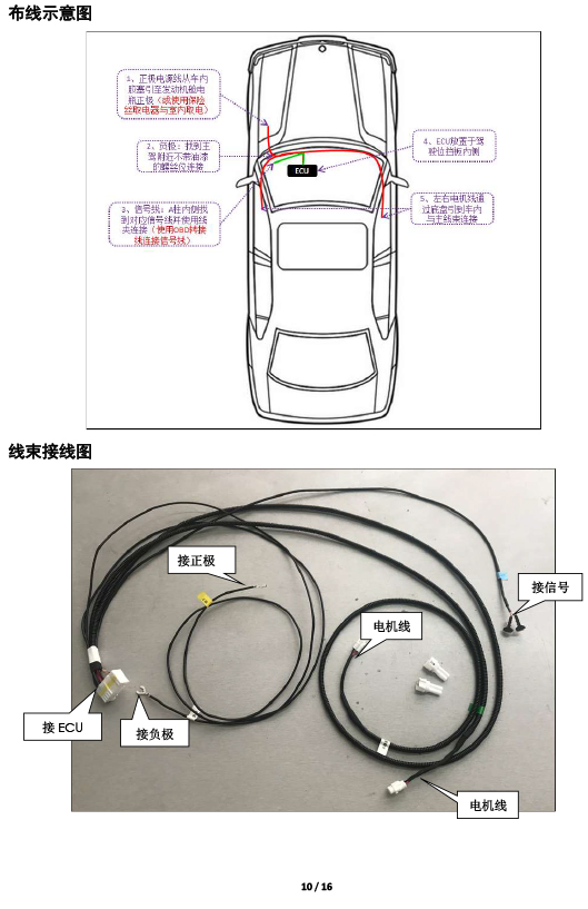 二维 PW034619智享踏板适配17+款上汽大众途昂（升级版）-10 拷贝.jpg