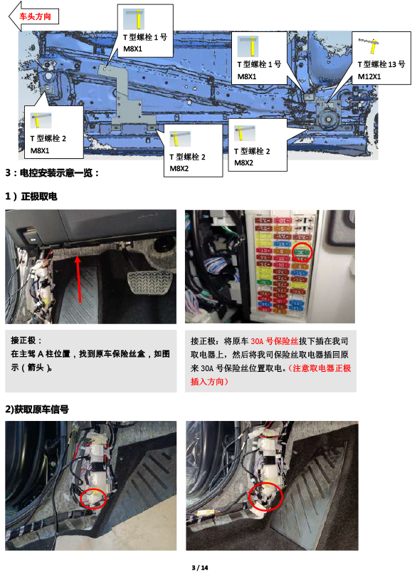 PW042101C智能踏板适配22+款雷克萨斯NX（五代）-3 拷贝.jpg