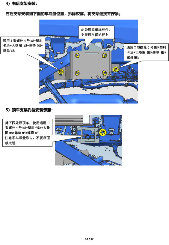 二维 PW043560 智能踏板适配22＋款宝马X5L（五代）-12 拷贝.jpg