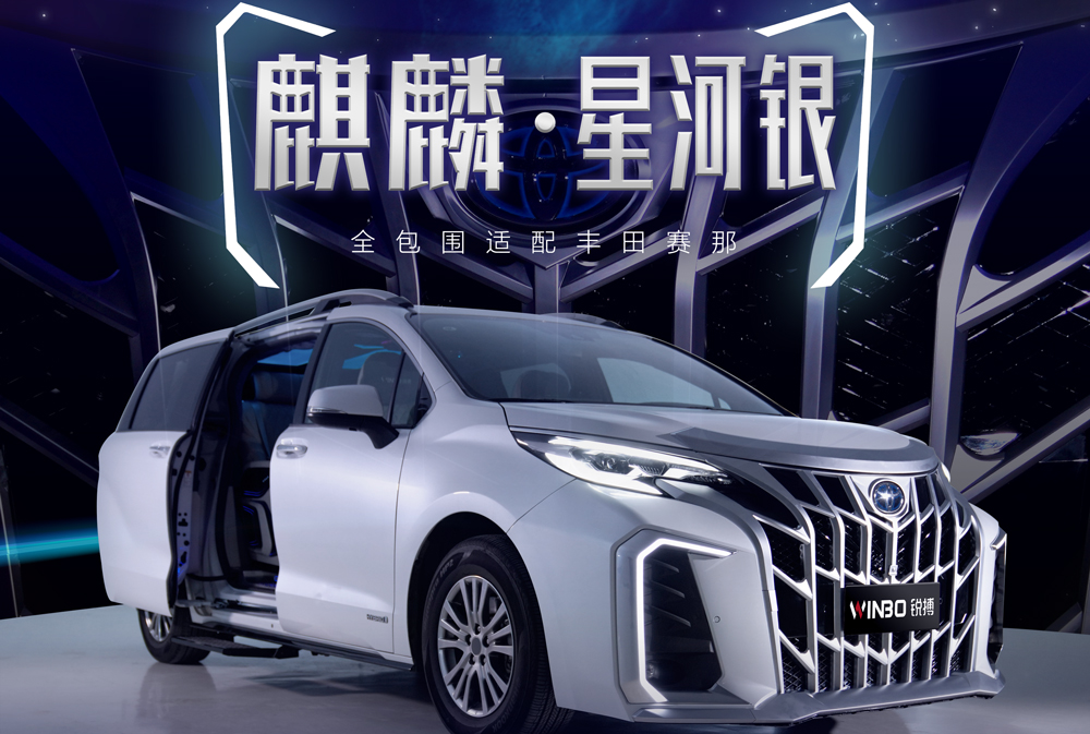 赛那麒麟星河银包围1000x673.jpg