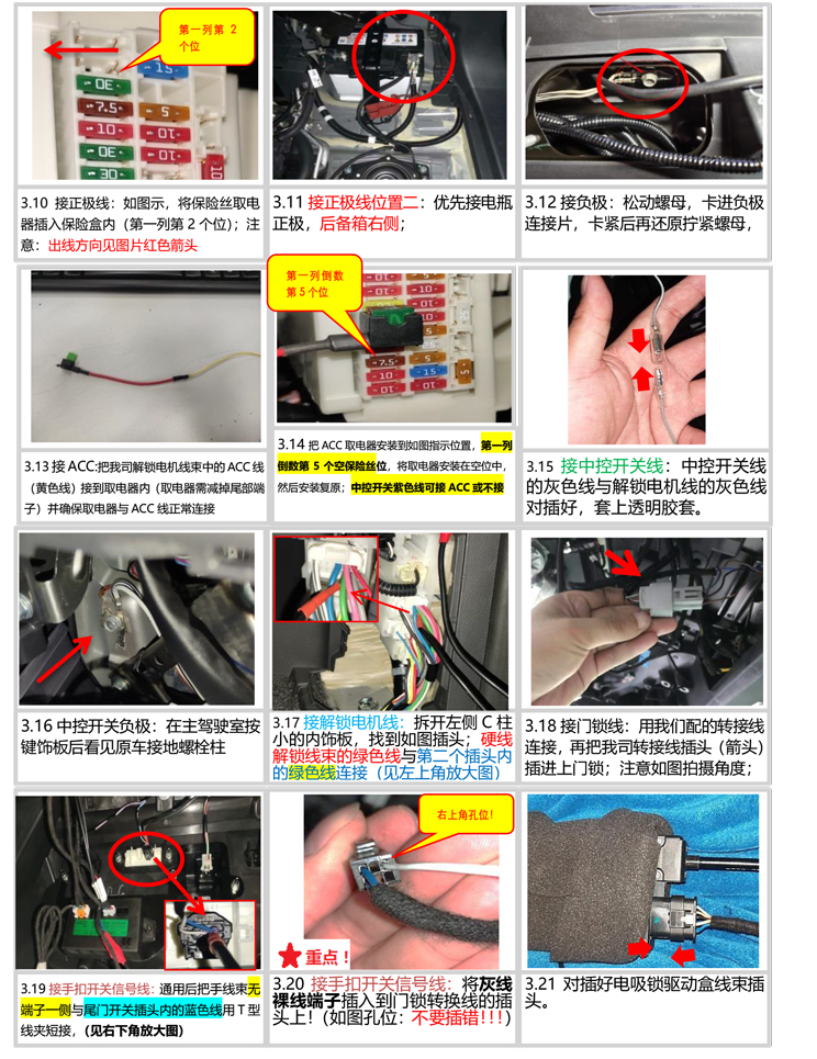 PW041153智能双杆电动尾门适配21+款丰田赛那(5.0Pro)-10.jpg