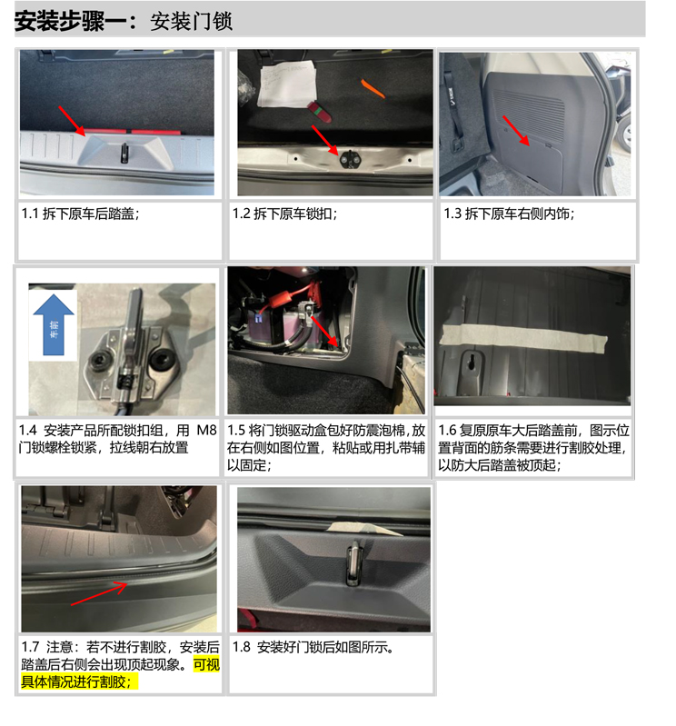 PW041153智能双杆电动尾门适配21+款丰田赛那(5.0Pro)-7.jpg