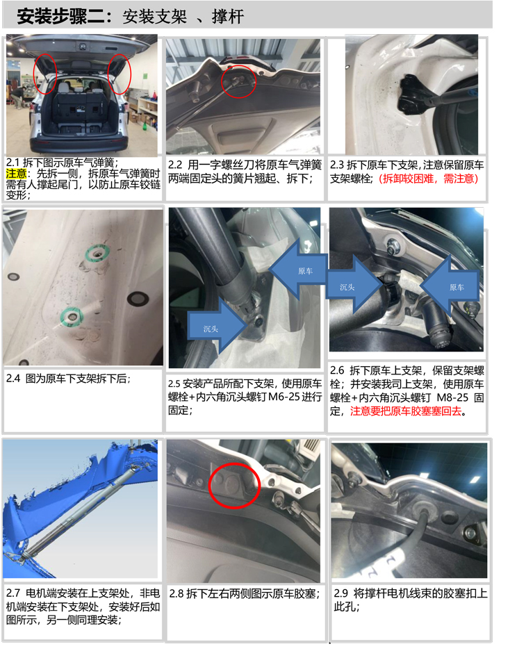 PW041153智能双杆电动尾门适配21+款丰田赛那(5.0Pro)-8.jpg