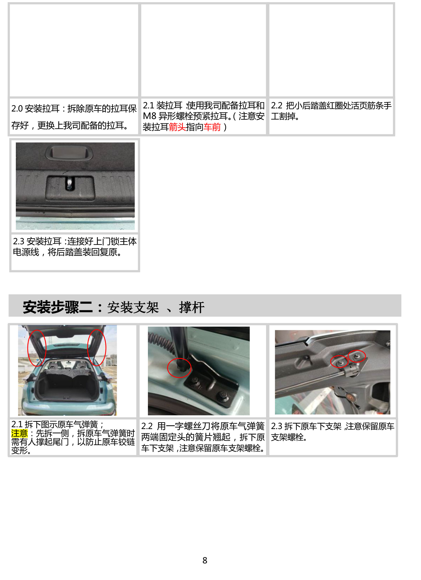 1-8.jpg