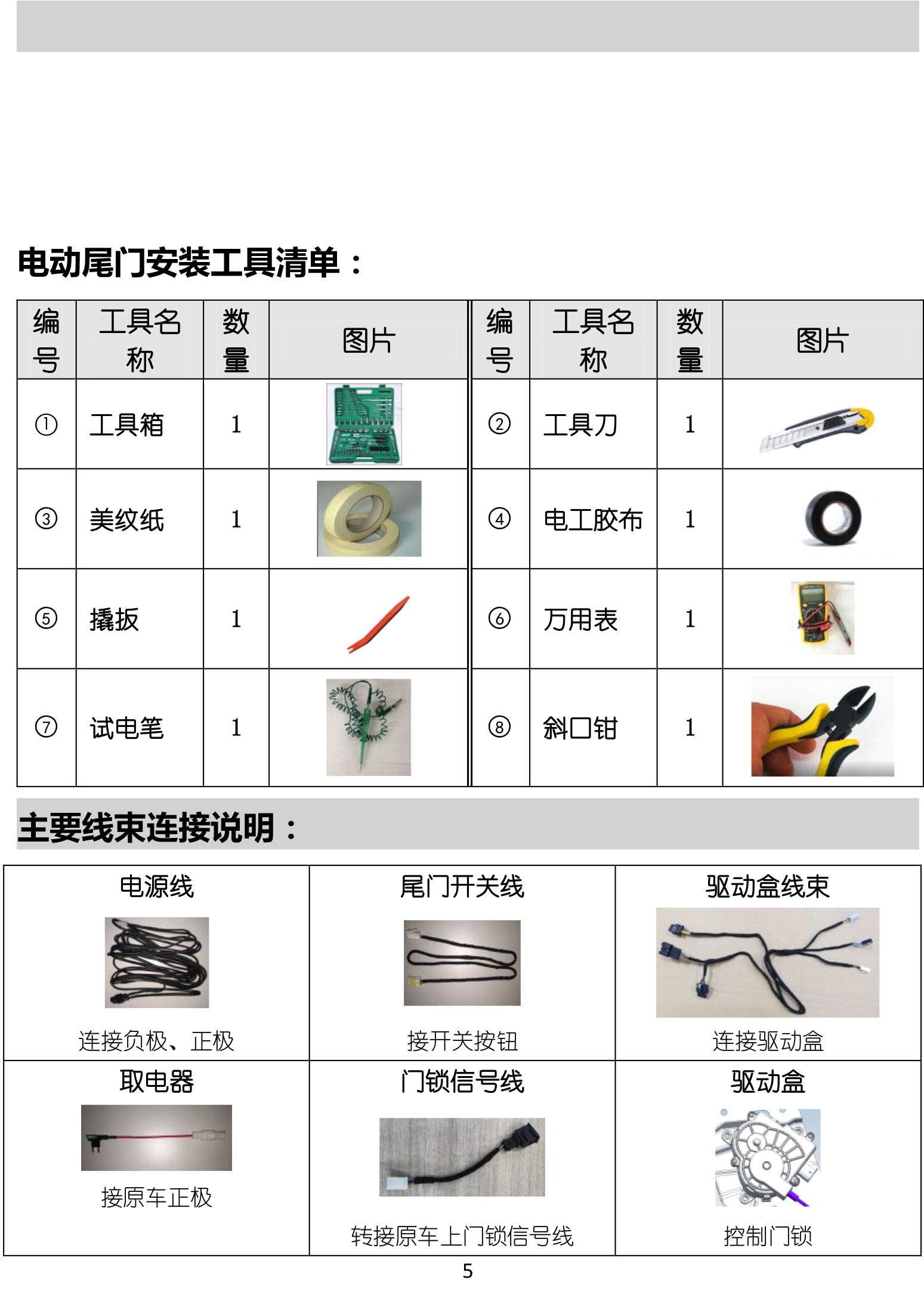 1-5.jpg