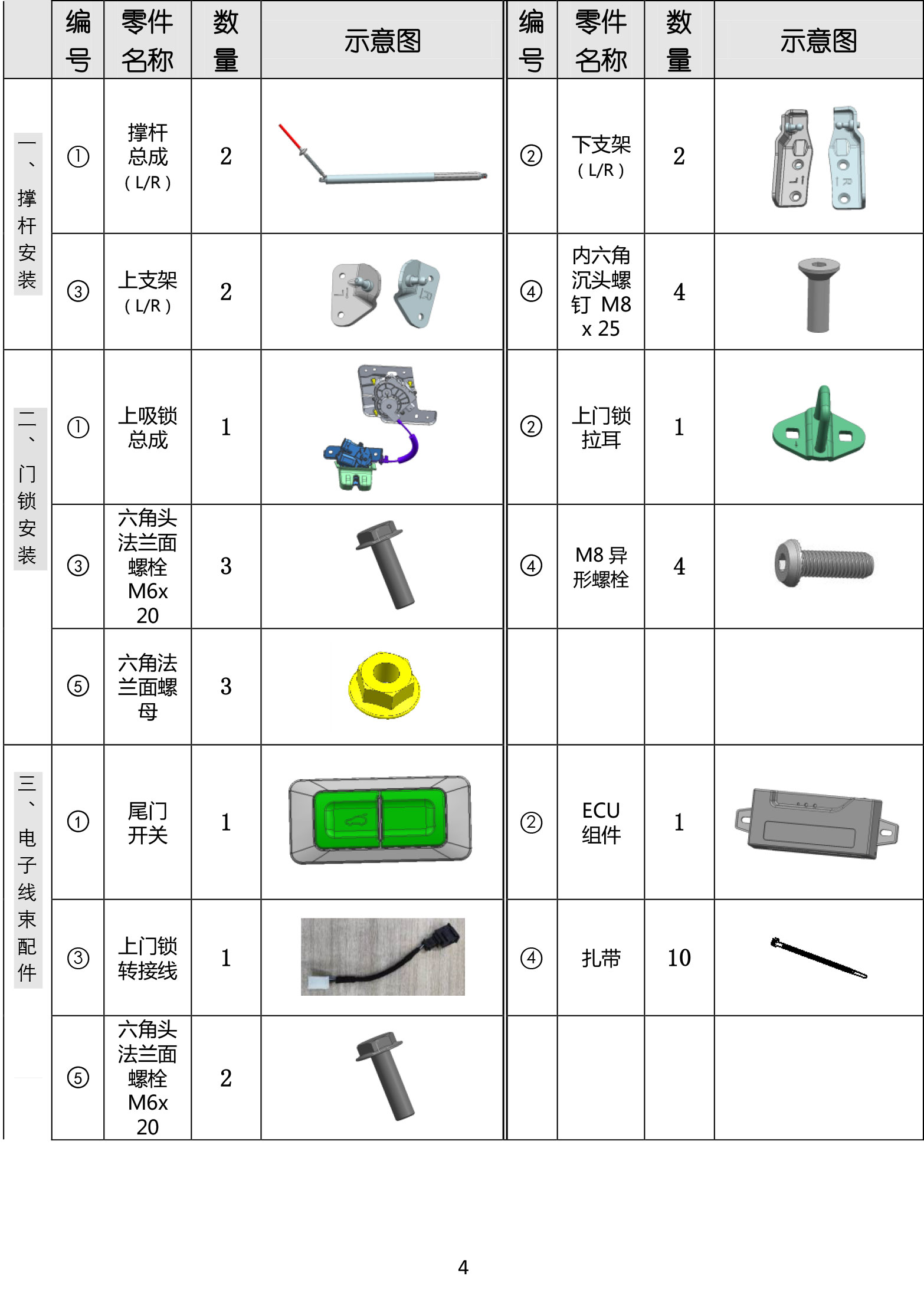 1-4.jpg