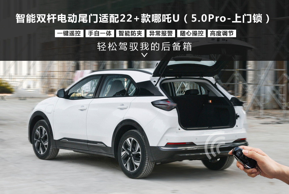 电尾产品形象图大图-通用详情图1000x673.jpg