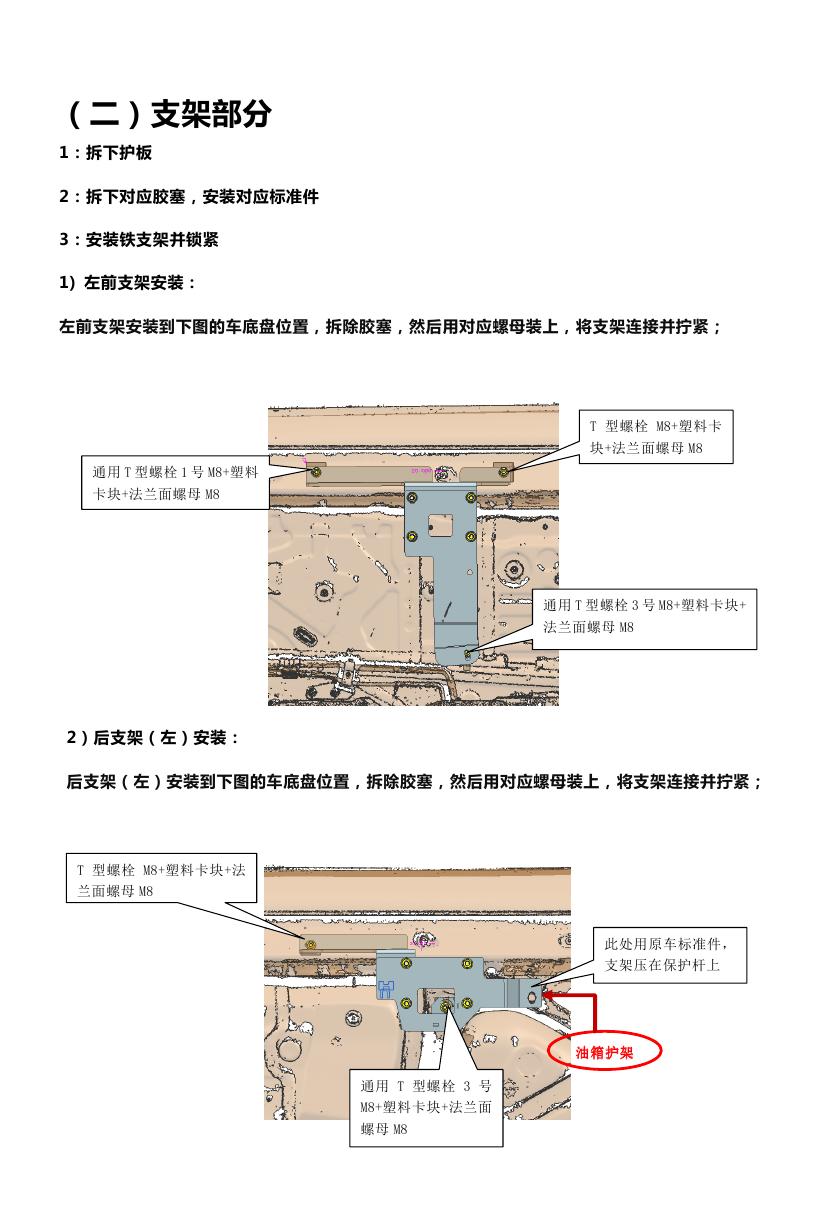 二维 PW046470智能电动踏板适配23+款宾利添越加长版（DJ）（四代）0009.jpg