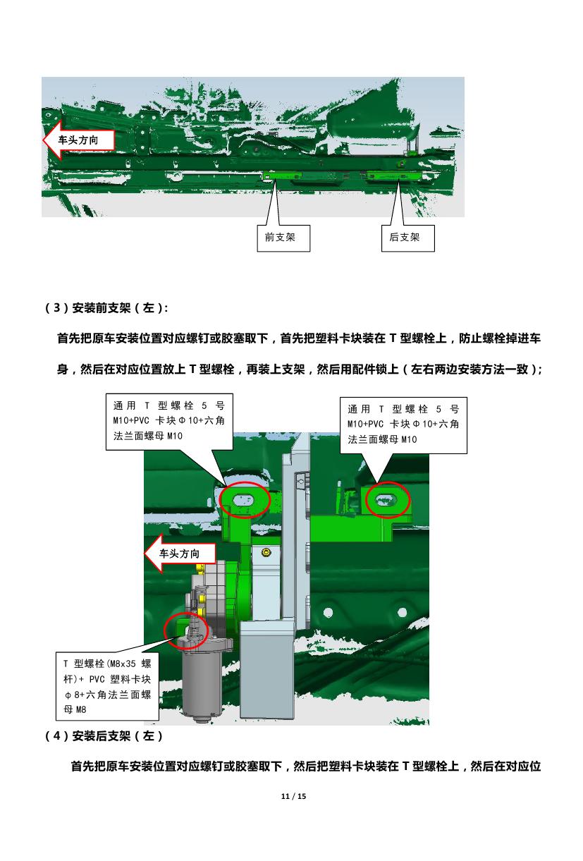 PW048021-智能中门电动踏板适配21+款丰田赛那、格瑞维亚（带灯款）0010.jpg