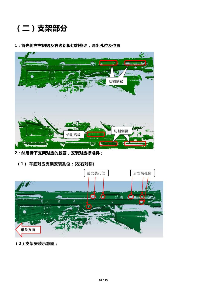 PW048021-智能中门电动踏板适配21+款丰田赛那、格瑞维亚（带灯款）0009.jpg