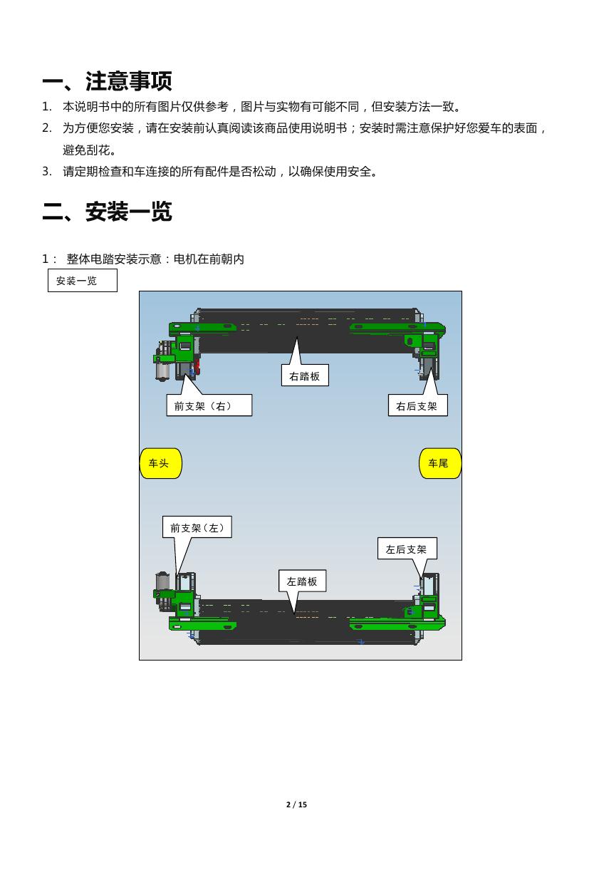PW048021-智能中门电动踏板适配21+款丰田赛那、格瑞维亚（带灯款）0001.jpg