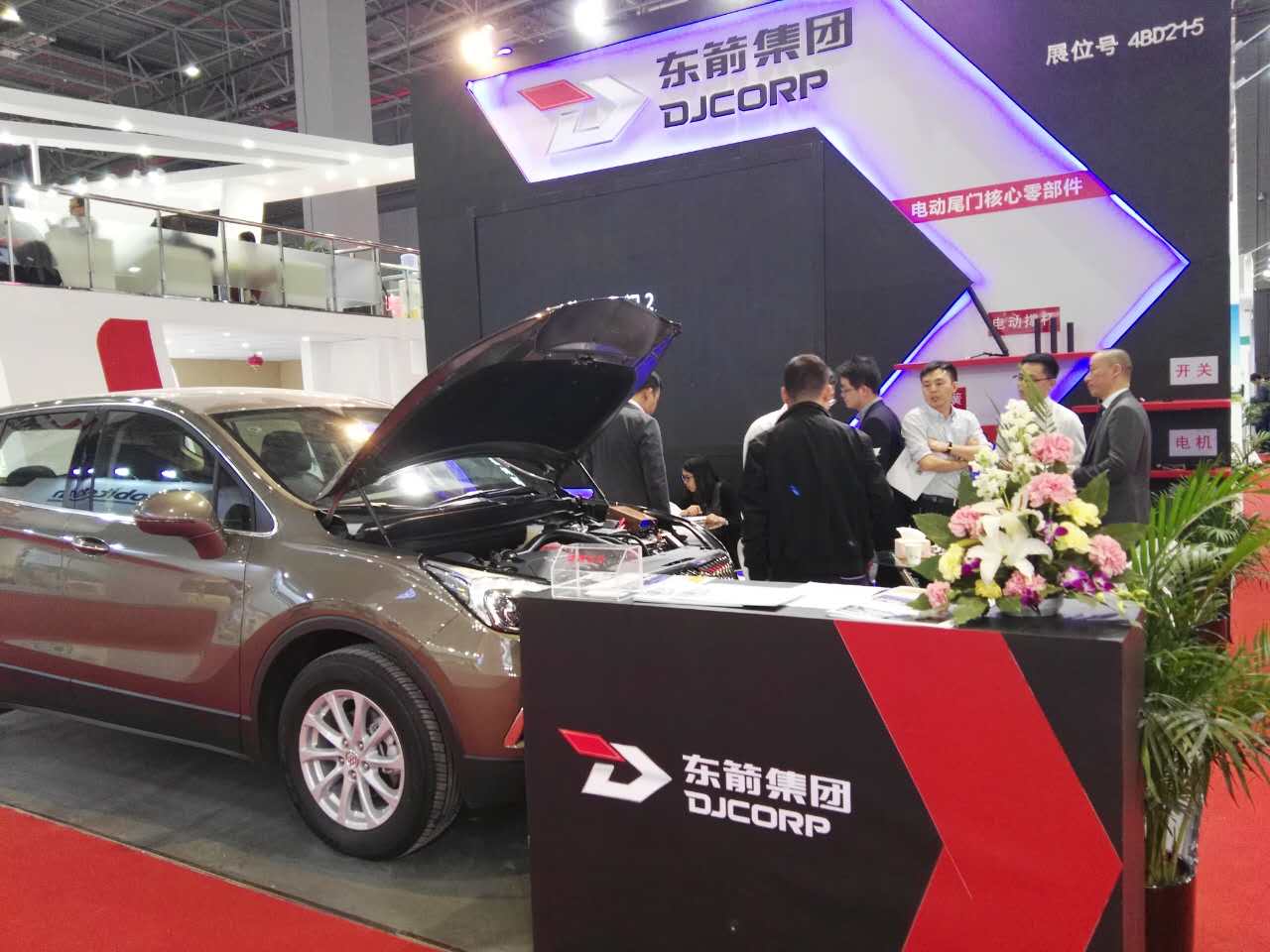 第十七届上海国际车展上