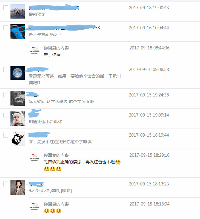 车载空气净化器